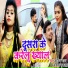Arvind Yadav, Anshika Kushwaha