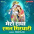 Priti Lata