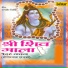 Ravindra Jain