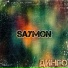 saymon