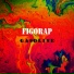 FigoRap