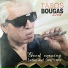 Tasos Bougas feat. July-O
