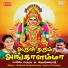 Sri Lalitha