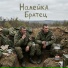 Максим Непомнящих