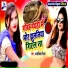 Anamika Nigam