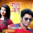 Humayun, Labonno