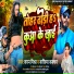 Karan Mishra, Karishma Kakkar