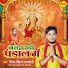 Nitesh Singh, Raj Nandani