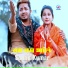 Sannu Kumar