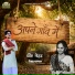 Viru Nehad, Rekha Parmar