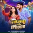 Shilpi Raj, Piyush Mishra