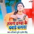 Shashikant Dubey, Praveen Singh