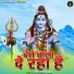 Ramesh Rasiya Vyas