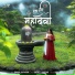 Saraswati Kapadiya feat. Dhaval Kapadiya