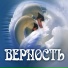 Ксения Рындыч