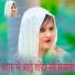 Sahil jatoliya