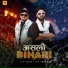 R P Snaim, M S Amar, Tara
