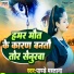 Pandey Mastana