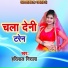 Harilal Nirala