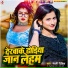 Nandani dixit