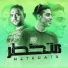 Mody Amin, 7l2olo