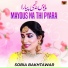 Sobia Bakhtawar