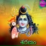 Singer Balu