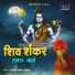Lakhbir Singh Lakkha