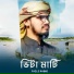 Fazle Rabbi