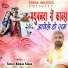 Sushil Kumar Singh