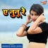 Jahangir Khan Sonu