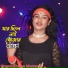 Chaina Khatun