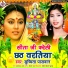 Susmita Paswan