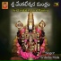 Srilatha Mula