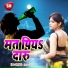 Anil