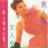 李勇