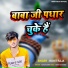 Rohit Raja