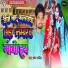 Ranjan Rangila