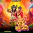 Chandni Modak