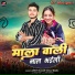 Ankit Kumar Golu Babu