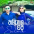 Salman