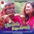 Ignesh Kumar, Suman Gupta