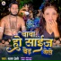 Sarvan Premi