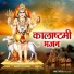 Tarun Sagar