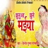 Vinod Gupta Gorakhpuri