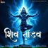 Pratigya Kumari