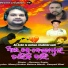 Human Sagara