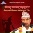 Narayan Pokharel