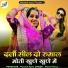 Parwat Pannu