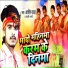 Aashish Yadav